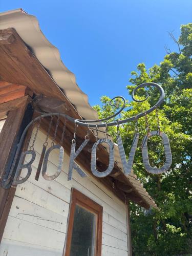 Biokovo